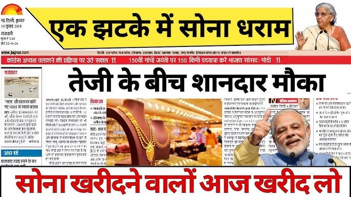 Gold price crash today, silver price crash, gold price drop alert, silver price fall, buy gold today, silver market update, gold and silver prices, precious metals crash, gold market news, silver price today India