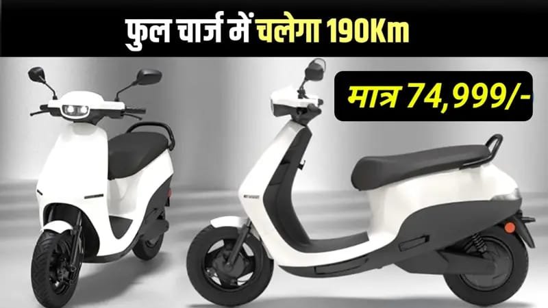 TVS iQube Hybrid 2025, TVS iQube 220 km range, TVS iQube fast charging, TVS iQube ₹0 downpayment, TVS iQube EMI, TVS electric scooter 2025, best electric scooter India, TVS iQube Hybrid features, TVS electric scooter price, TVS iQube review