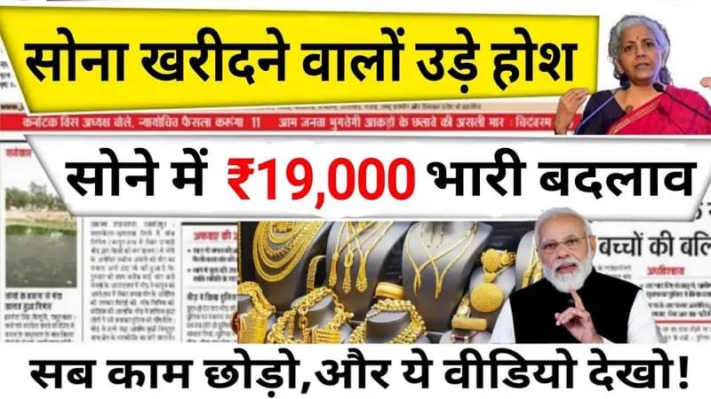 Gold price today, latest gold rates India, silver price today, gold price drop, 24-carat gold price, 22-carat gold price, silver rates India, gold price update, gold market news, precious metals price today