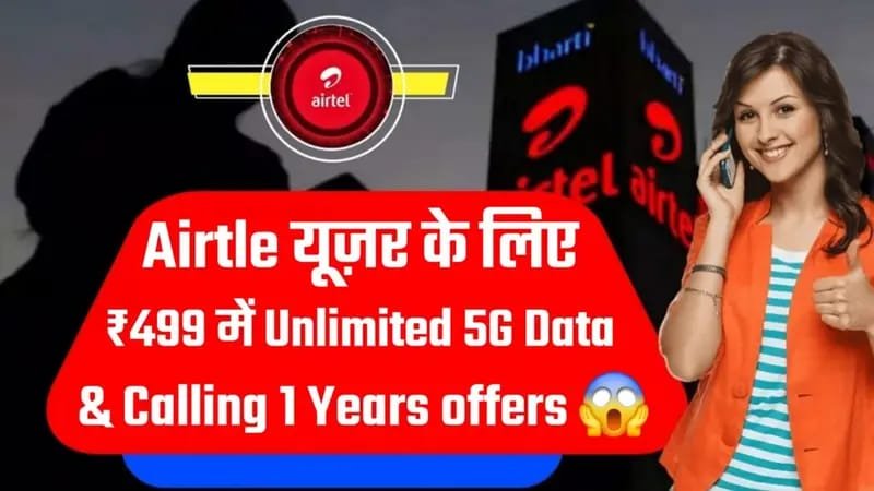 Airtel ₹499 plan, Airtel 1-year plan, Airtel unlimited 5G, Airtel unlimited calling, best prepaid plan 2025, Airtel budget plan, Airtel new recharge offer, Airtel cheap data plan, Airtel prepaid recharge, Airtel India offers